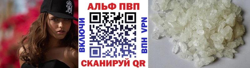 А ПВП мука  Купить закладки  Воркута 