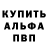 ТГК Wax Ian Sarenski