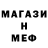 Кодеиновый сироп Lean Purple Drank Marat Gutov