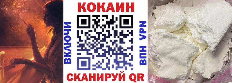 Кокаин FishScale  Купить  Воркута 