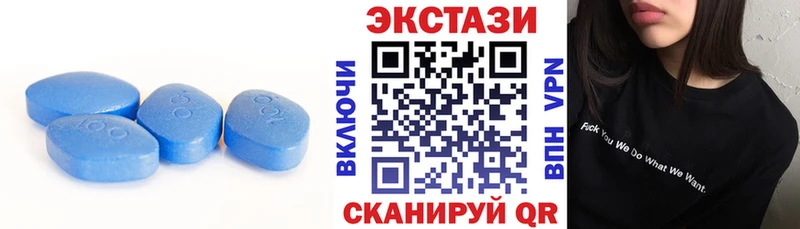 Купить  Воркута  Ecstasy 280 MDMA 