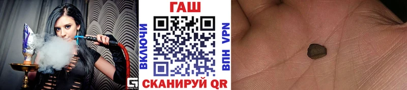 Купить закладки  Воркута  ГАШИШ гарик 