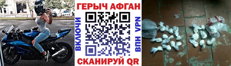 Купить где  Воркута  ГЕРОИН герыч 