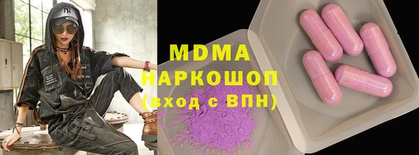 PSILOCYBIN Кинешма