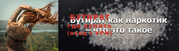 эйфоретик Киренск