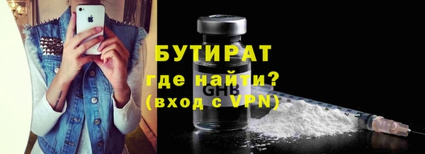 эйфоретик Киренск