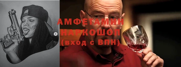 эйфоретик Киренск