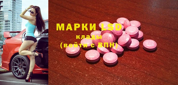эйфоретик Киренск