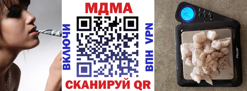 Купить закладки  Воркута  МДМА кристаллы 