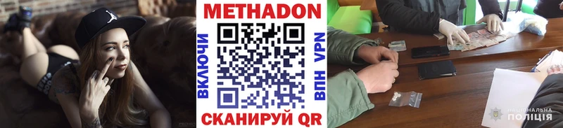 Купить закладки  Воркута  Метадон белоснежный 