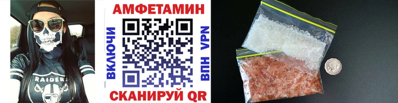 Купить закладки  Воркута  Первитин Декстрометамфетамин 99.9% 