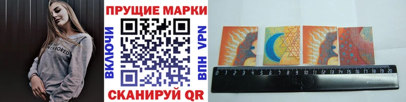 Марки 25I-NBOMe 1,8мг  Купить где  Воркута 